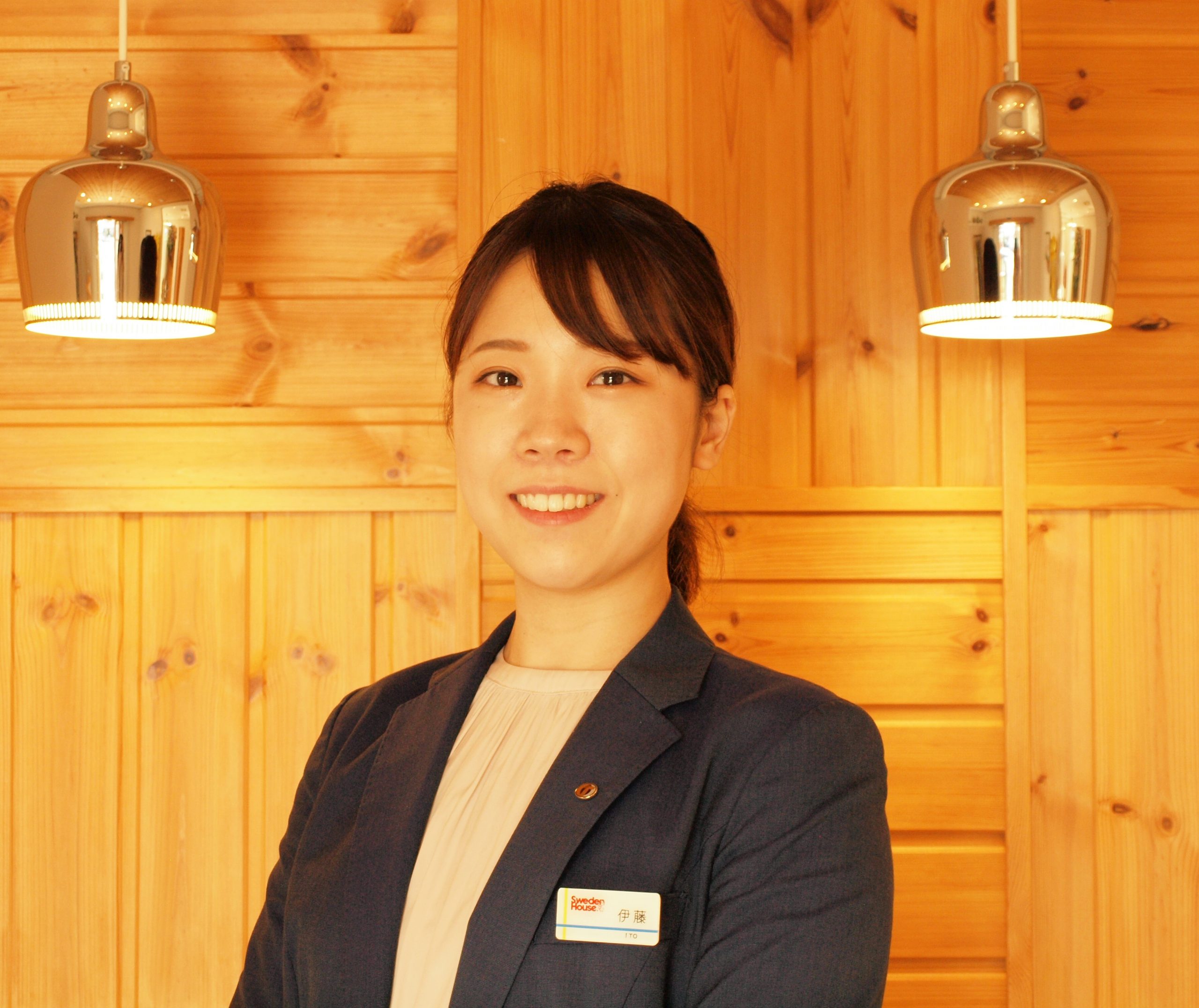 staff