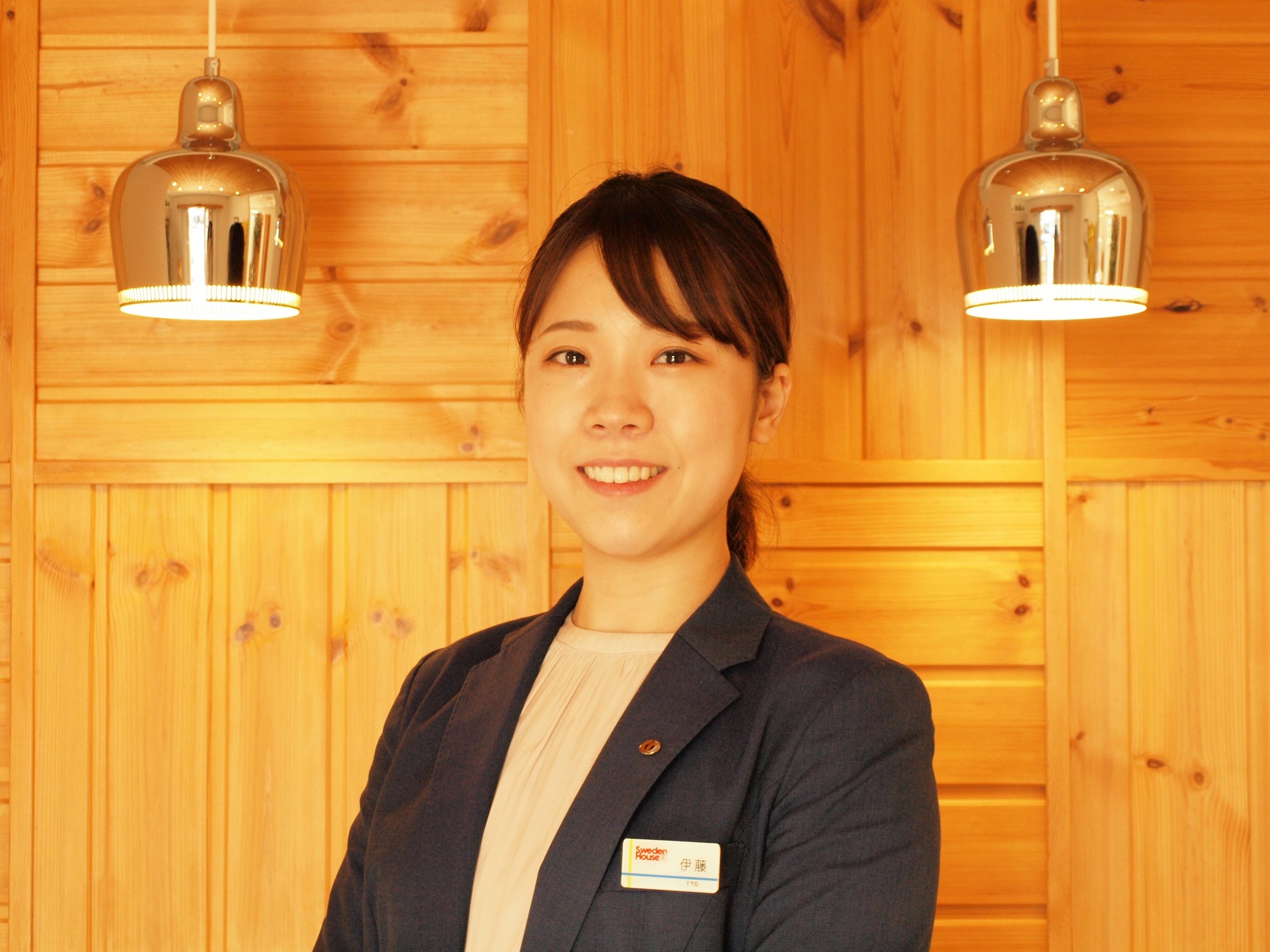 staff